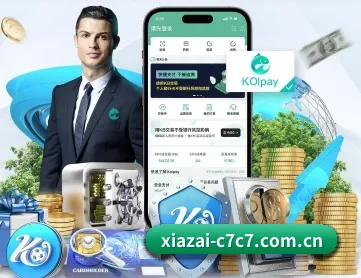c7 APP(c7c7)